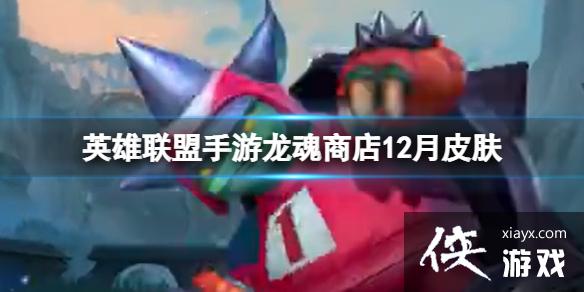 Ӣ���������������̵�12��Ƥ��