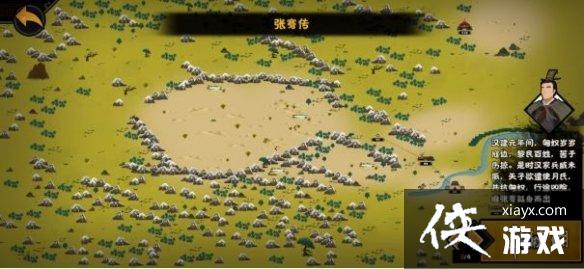 无悔华夏传记玩法什么时候上线 无悔华夏传记玩法什么时候上线