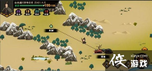 无悔华夏传记玩法什么时候上线 无悔华夏传记玩法什么时候上线