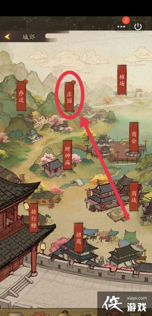 ���Ҵ��ƹ�ׯ԰����