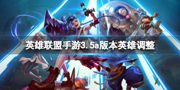 Ӣ����������3.5a�汾Ӣ�۵���