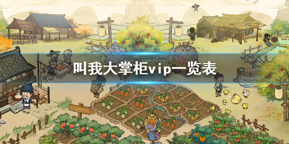 ���Ҵ��ƹ�vipһ����