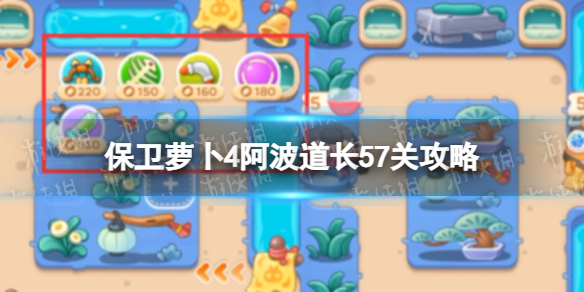 �����ܲ�4��������57�ع���