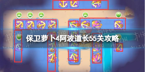 �����ܲ�4��������55�ع���