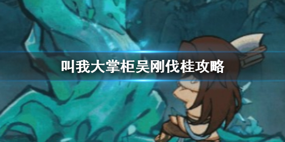 ���Ҵ��ƹ���շ�����