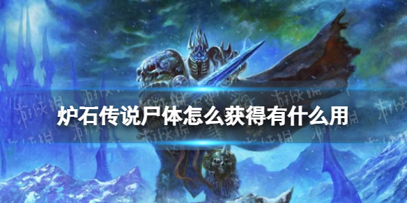 ¯ʯ��˵ʬ����ô�����ʲô��