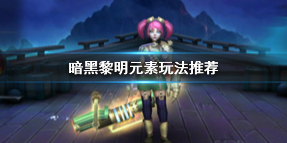 ��������Ԫ���淨�Ƽ�