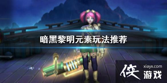Ԫ淨Ƽ