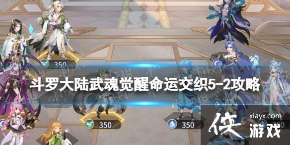 ���޴�½���������˽�֯5-2����