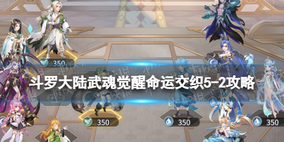 ���޴�½���������˽�֯5-2����