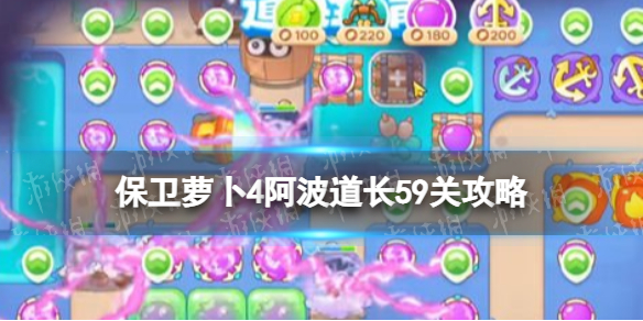 �����ܲ�4��������59�ع���