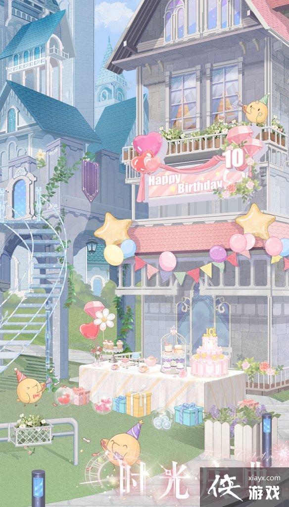 奇迹暖暖时遇瑰途活动介绍 奇迹暖暖时遇瑰途活动介绍