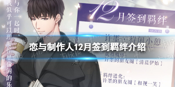 ����������12��ǩ�����ʲô