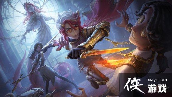 第五人格25赛季精华1宝箱奖励有什么 第五人格25赛季精华1宝箱奖励有什么