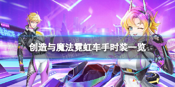 ������ħ���޺糵��ʱװ��ô��