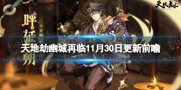 ��ؽٸ���ǰհ11��30��