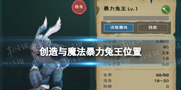 ������ħ����������λ��