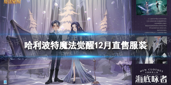 ��������ħ������12��ֱ�۷�װ