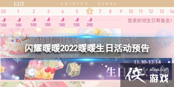 ��ҫůů2022ůů���ջԤ��