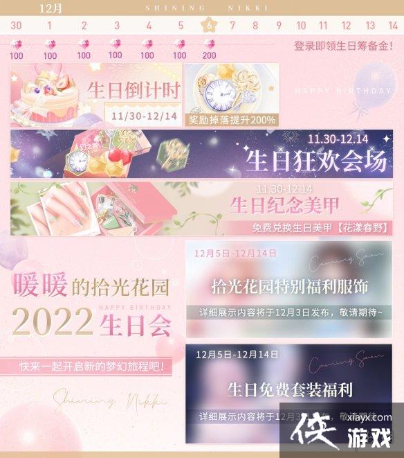 ��ҫůů2022ůů���ջԤ��