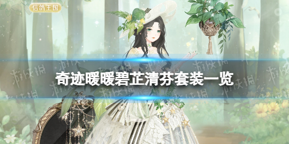 �漣ůů���������װ��ô���