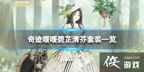 �漣ůů���������װ��ô���