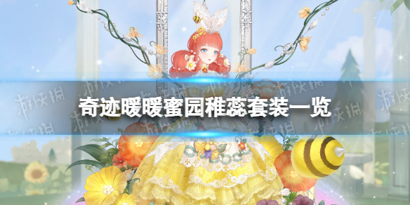 �漣ůů��԰������װ��ô��