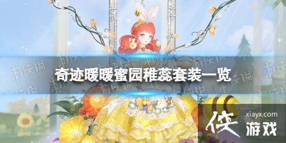 �漣ůů��԰������װ��ô��