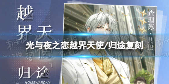 ����ҹ֮��Խ����ʹ/��;����