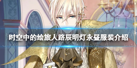 ʱ���еĻ�����·�����������װ����