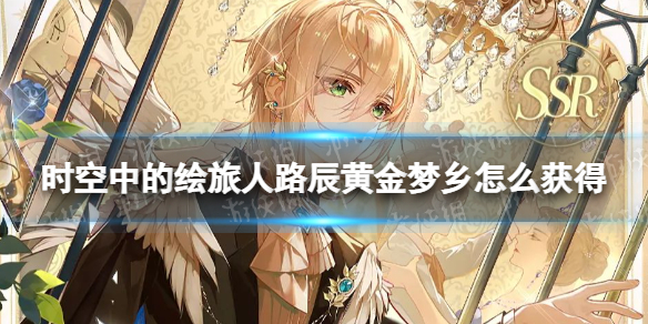 ʱ���еĻ�����·���ƽ�������ô���