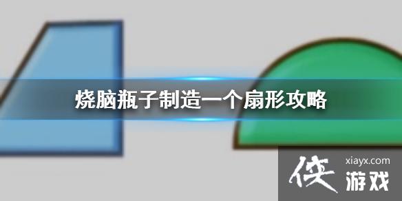 ����ƿ������һ�����ι���