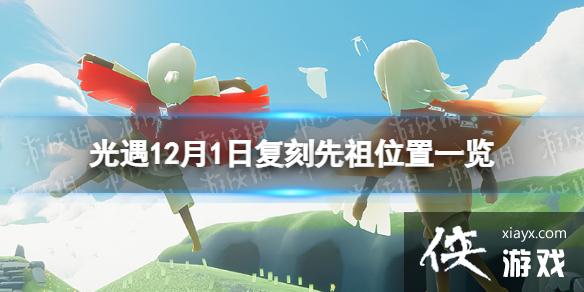 ����12��1�ո�����������