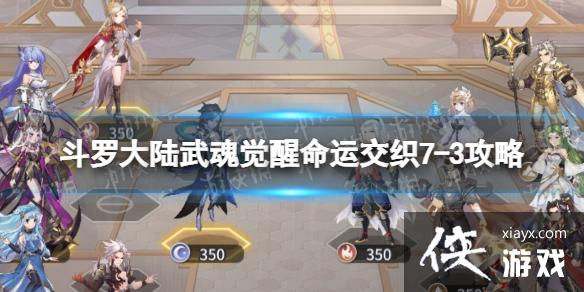 ���޴�½���������˽�֯7-3����