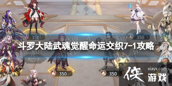 ���޴�½���������˽�֯7-1����