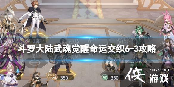 ���޴�½���������˽�֯6-3����