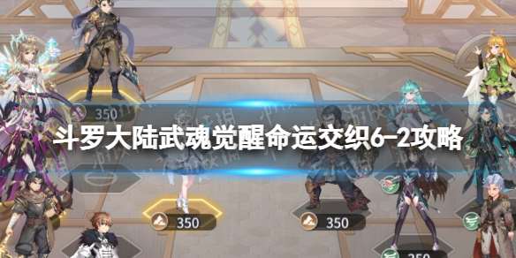 ���޴�½���������˽�֯6-2����