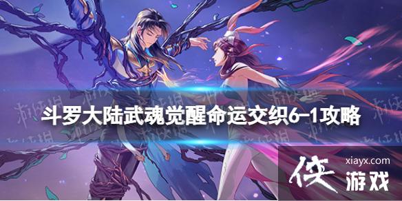 ���޴�½���������˽�֯6-1����