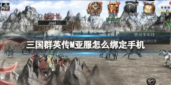 ����ȺӢ��M�Ƿ���ô���ֻ�