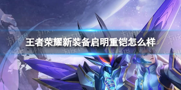 ������ҫ��װ������������ô��