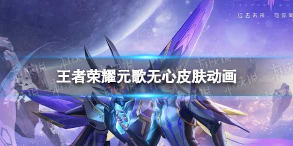 ������ҫԪ������Ƥ������