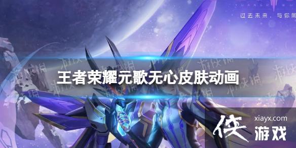 ������ҫԪ������Ƥ������