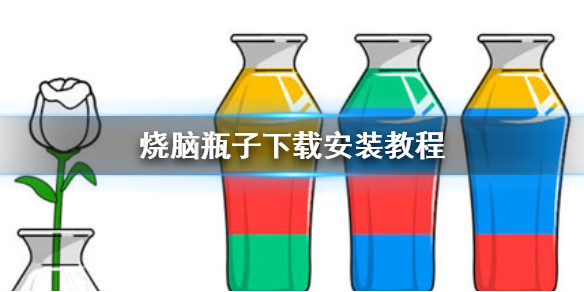 ����ƿ�����ذ�װ�̳�