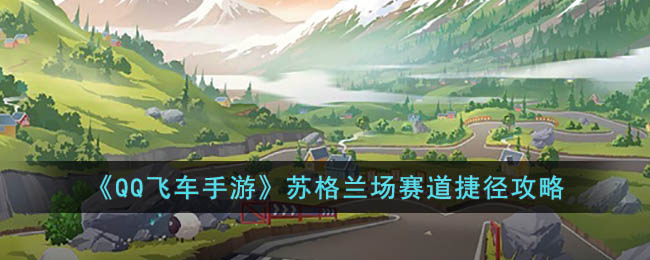 ��QQ�ɳ����Ρ��ո����������ݾ�����