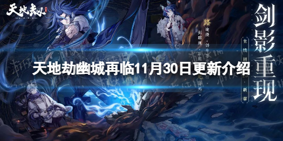 ��ؽ�11��30�ո��½���