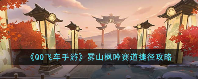 ��QQ�ɳ����Ρ���ɽ���������ݾ�����