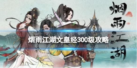 ���꽭���Ļʾ�300������