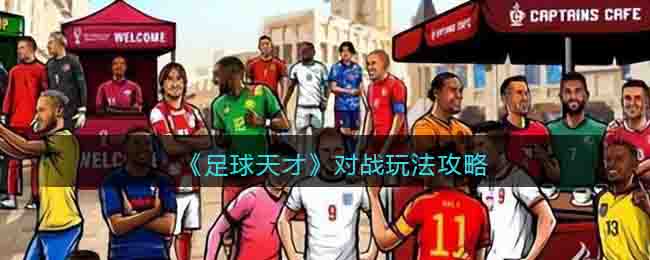 ��������š���ս�淨����