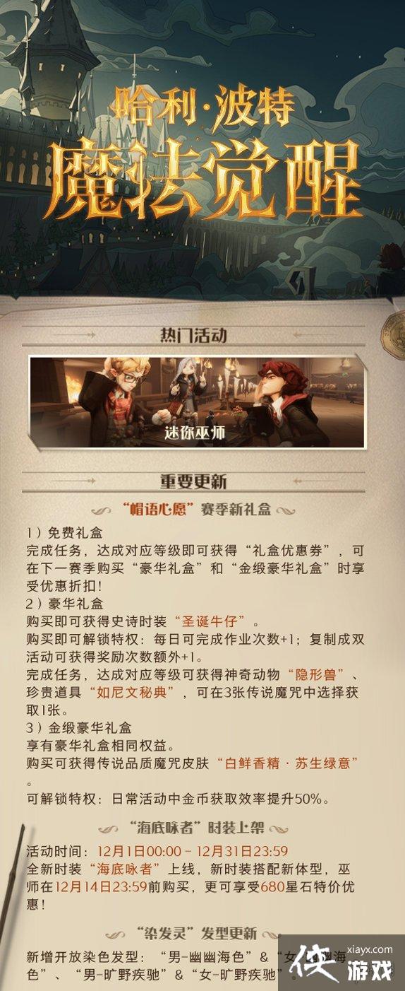 ��������ħ������11��30�ո�������