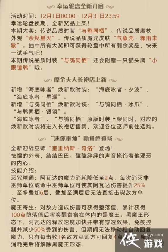 ��������ħ������11��30�ո�������